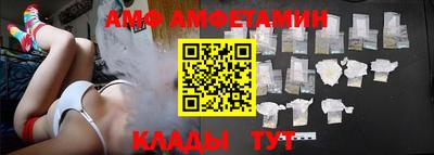 амфетамин Берёзовский