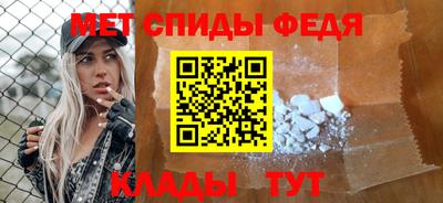 метадон Беслан