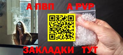 амфетамин Берёзовский