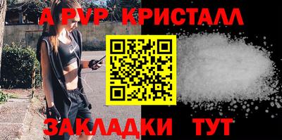 MESCALINE Балаково