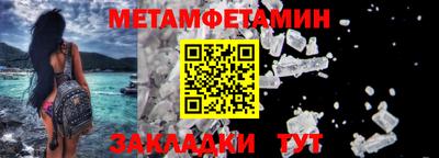 кокс Балашиха