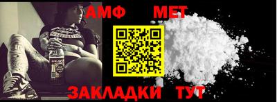 амфетамин Берёзовский