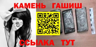 гашик Балахна