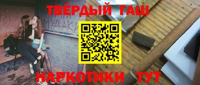 гашик Балахна