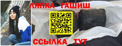 гашик Балахна