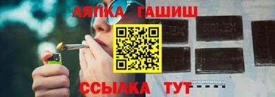 гашик Балахна