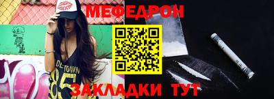 MESCALINE Балаково