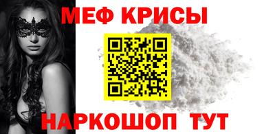 MESCALINE Балаково