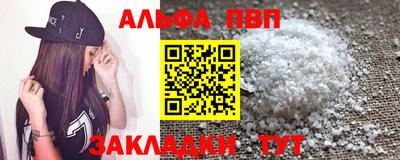 кокс Балашиха