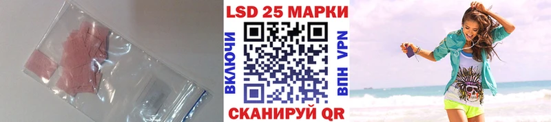 купить наркоту  Бийск  Лсд 25 экстази ecstasy 