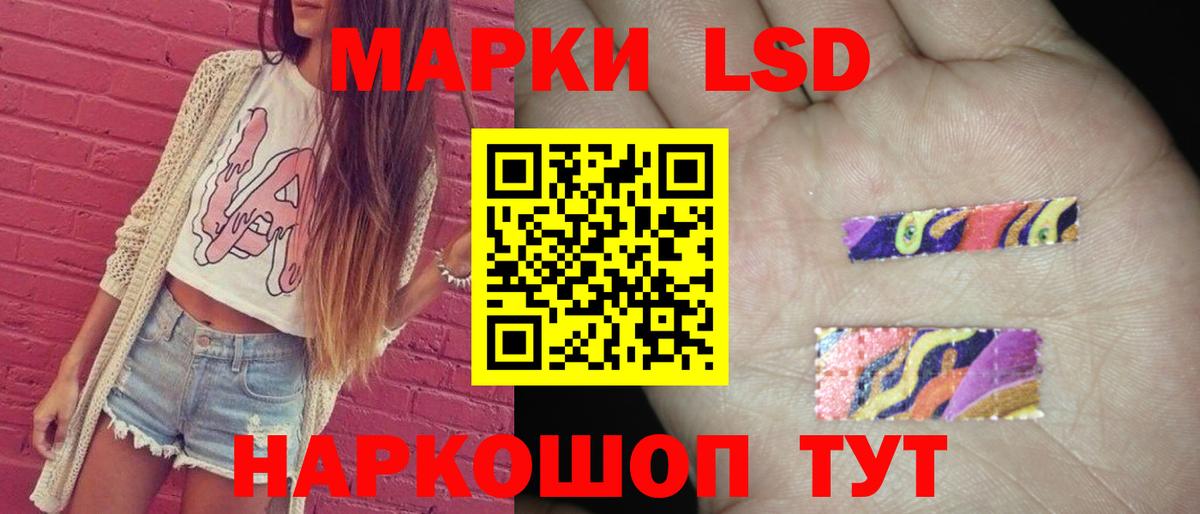 LSD-25 экстази кислота  LSD-25 экстази ecstasy  LSD-25 экстази  Вход с VPN  Бийск 