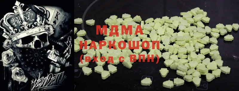 MDMA молли  Бийск 