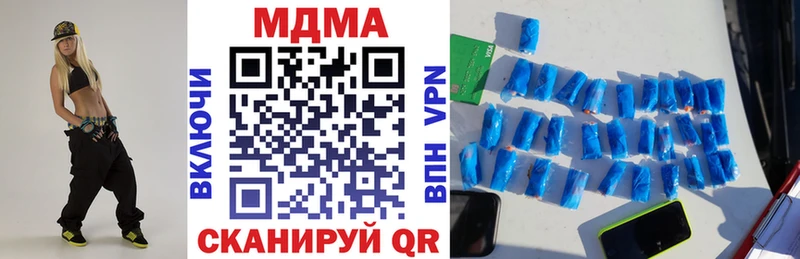 МДМА crystal  Бийск 