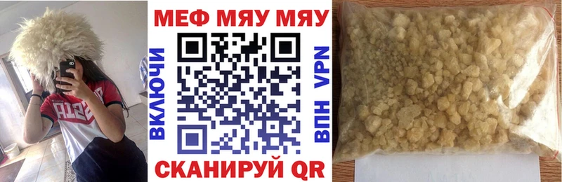OMG онион  Бийск  Меф кристаллы 