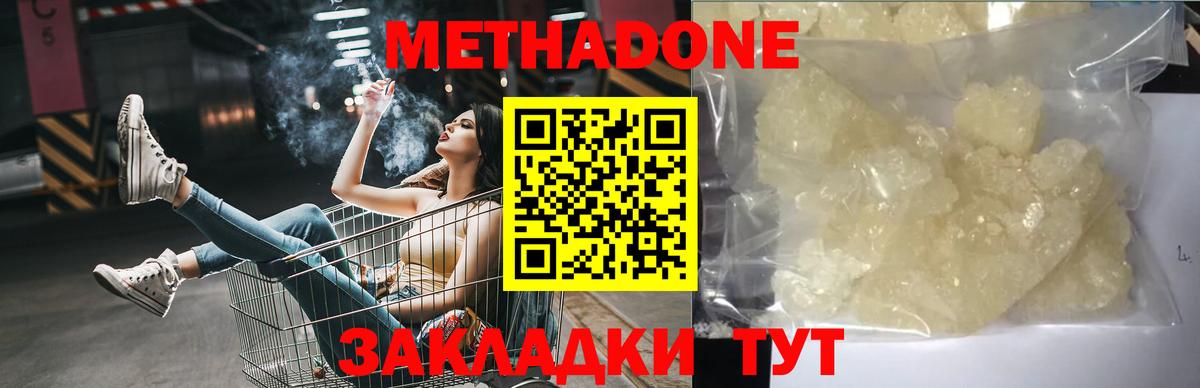 ГАШИШ  Конопля  Вход с VPN  Cocaine  МЕФ  ЭКСТАЗИ  Бийск  Меф МЯУ МЯУ  