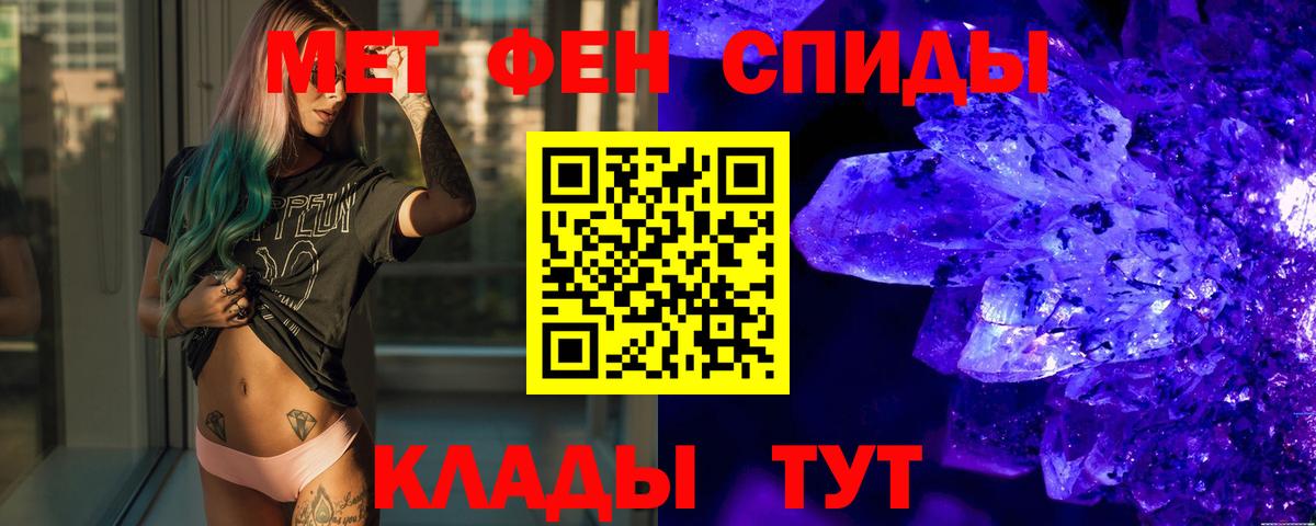 Метамфетамин  Метамфетамин Декстрометамфетамин 99.9%  Бийск  Метамфетамин Декстрометамфетамин 99.9% 