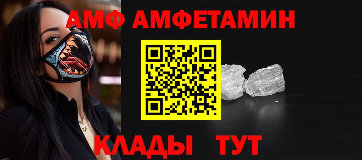 МЕТАМФЕТАМИН мет  Вход с VPN  МЕТАМФЕТАМИН мет  Бийск 