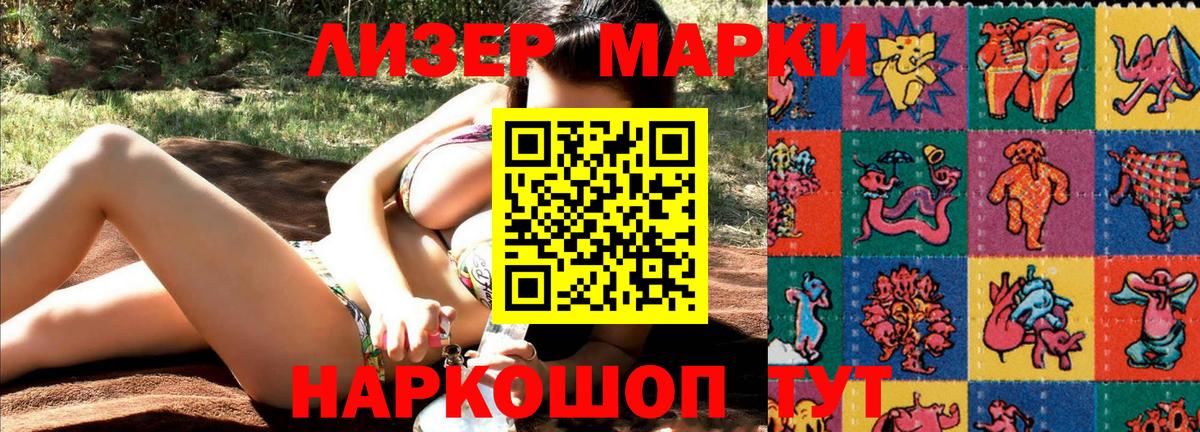  КОКАИН Бийск