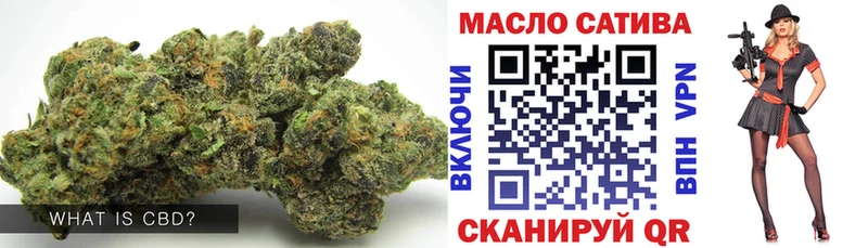 где купить наркоту Бийск kraken как войти Дистиллят ТГК THC oil