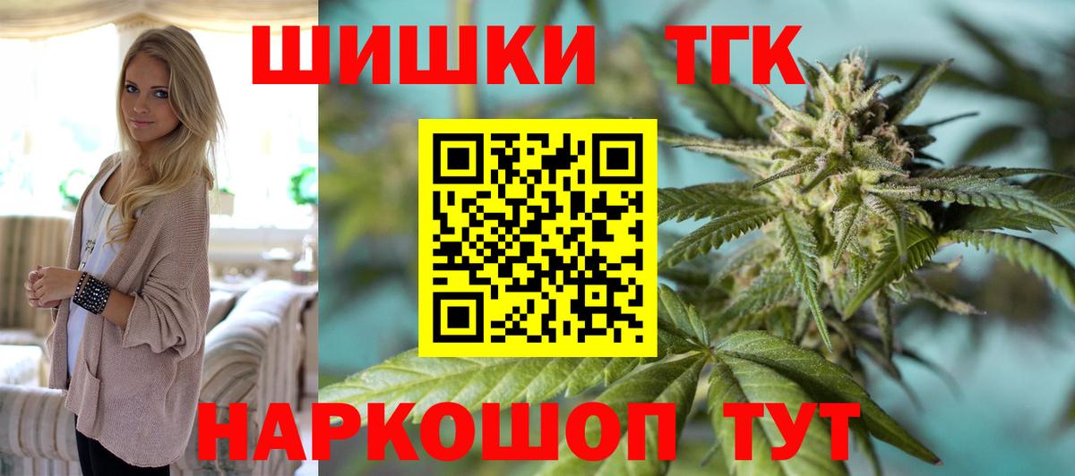 Бошки марихуана Bruce Banner Бийск