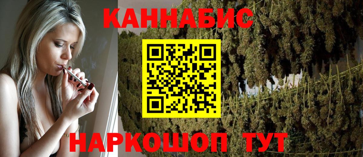 МАРИХУАНА MAZAR  Бошки Шишки ГИДРОПОН  Канабис Ganja  Бийск  Вход с VPN 